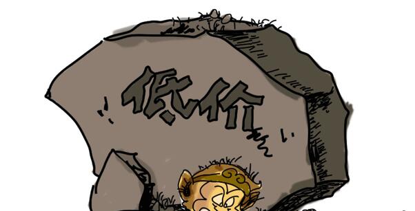 �Ĵ�����װ����