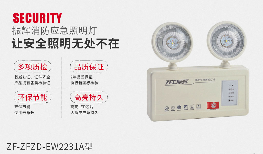 �Ĵ�����װ����