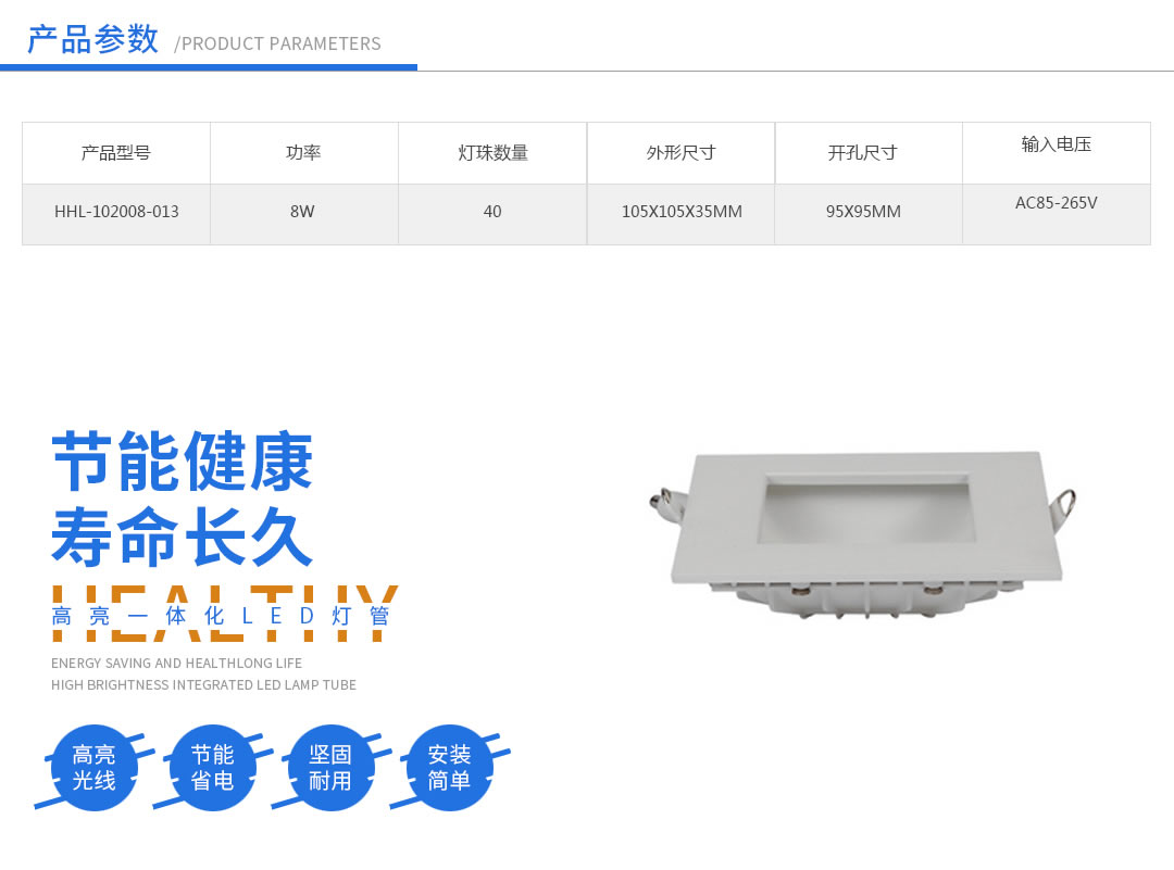 四川照明装备 四川照明装备