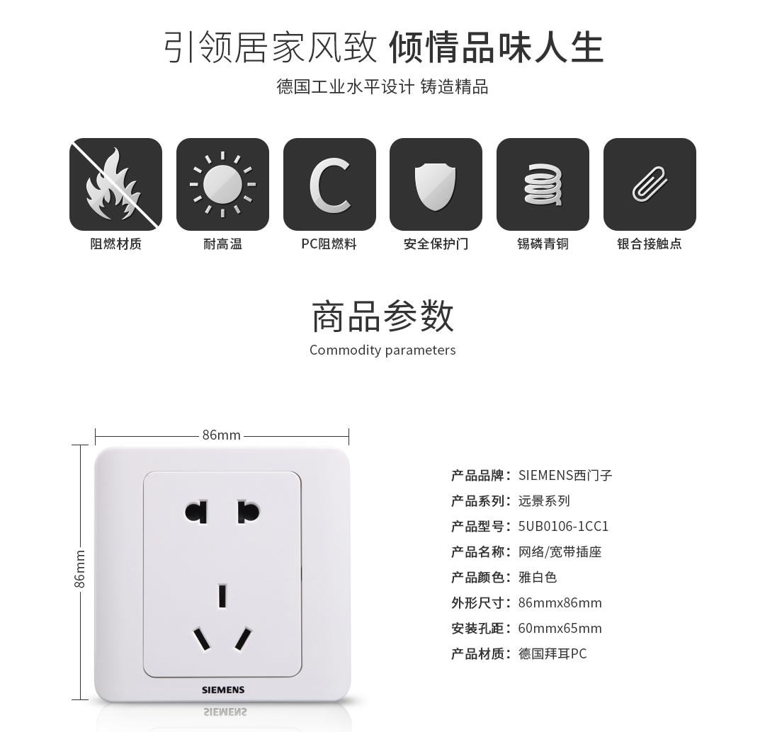 ËÄ´¨¿ª¹Ø²å×ùÅú·¢ ËÄ´¨¿ª¹Ø²å×ùÅú·¢