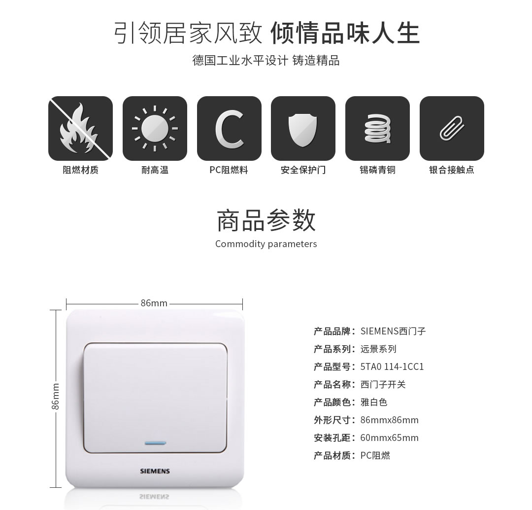 ËÄ´¨¿ª¹Ø²å×ùÅú·¢ ËÄ´¨¿ª¹Ø²å×ùÅú·¢