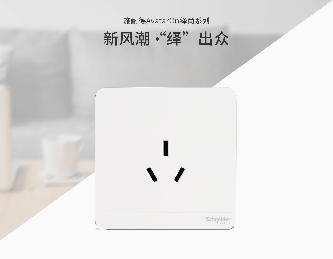 ËÄ´¨¿ª¹Ø²å×ù ËÄ´¨¿ª¹Ø²å×ù