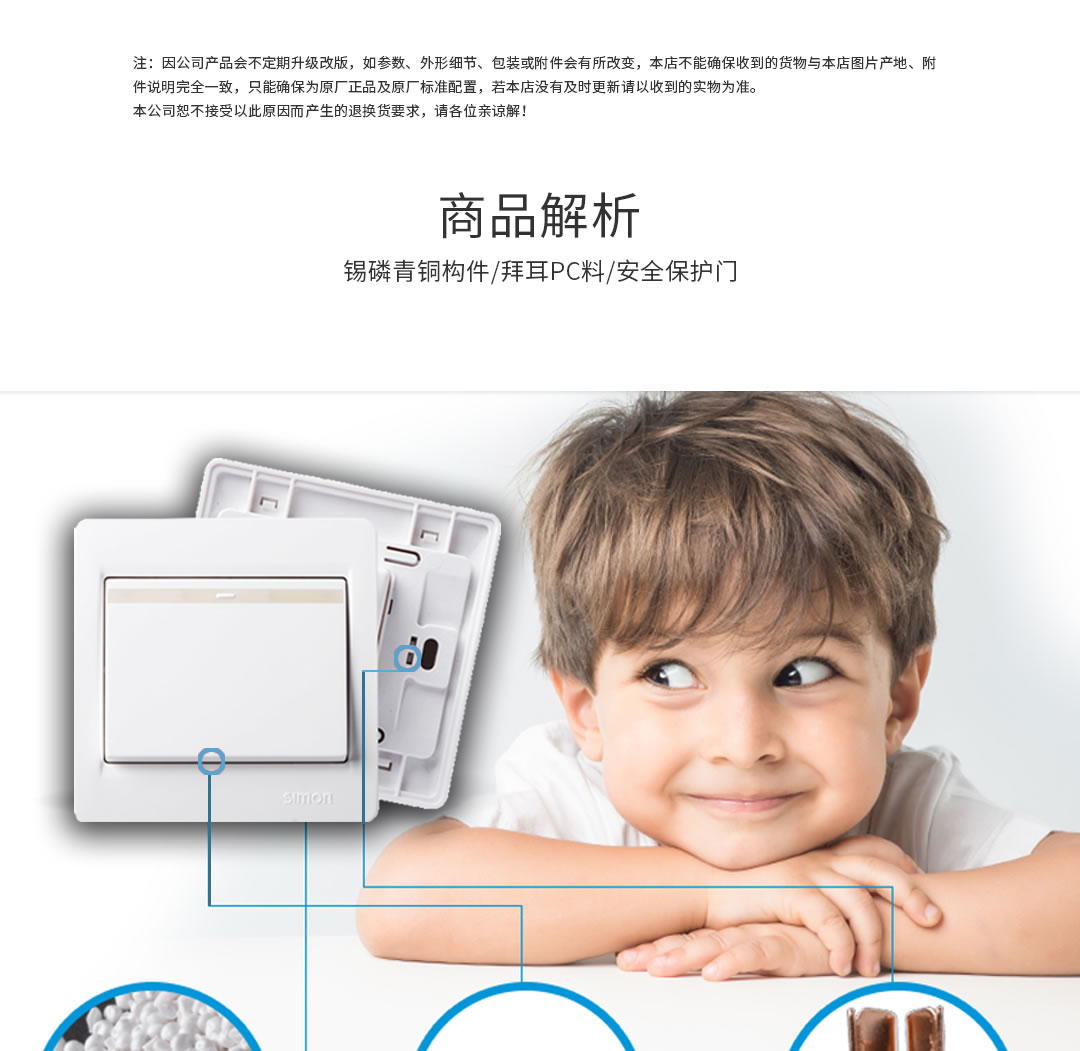 成都开关插座署理 成都开关插座署理