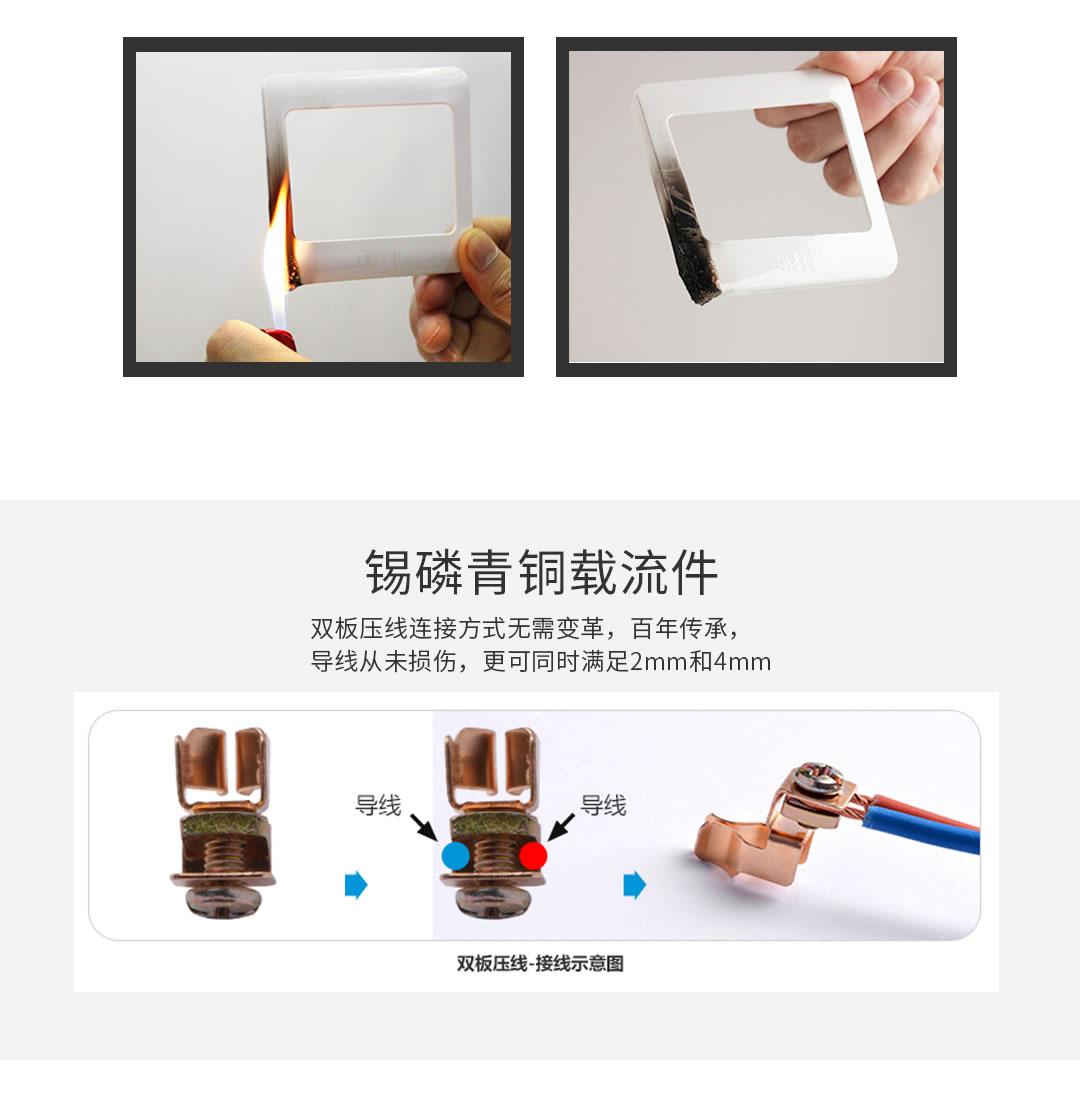 成都开关插座批发厂 成都开关插座批发厂