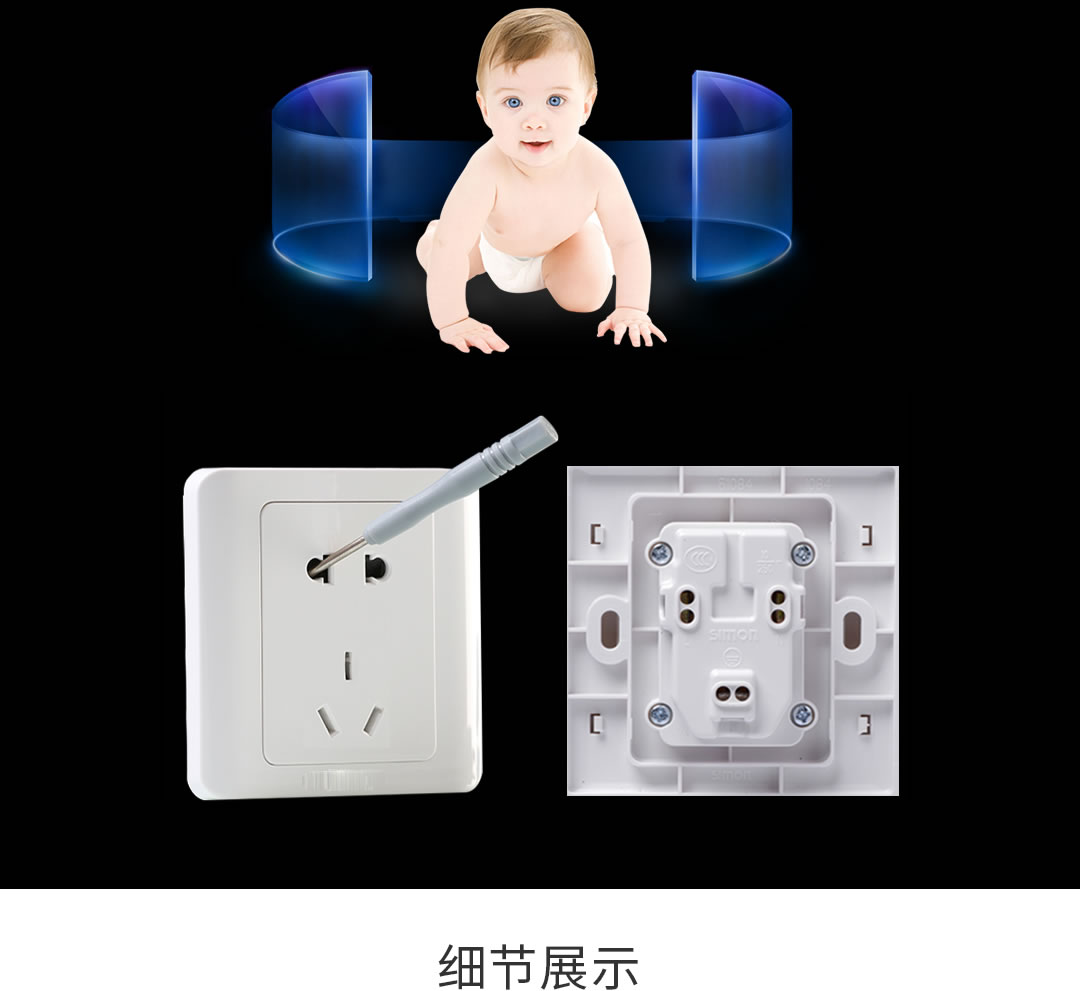 成都开关插座批发厂家 成都开关插座批发厂家