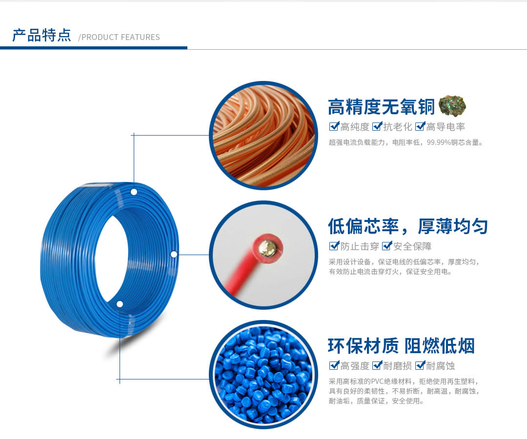 特变电工电线电缆署理 特变电工电线电缆署理