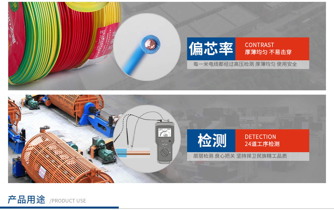 特变电工电线电缆哪家好 特变电工电线电缆哪家好