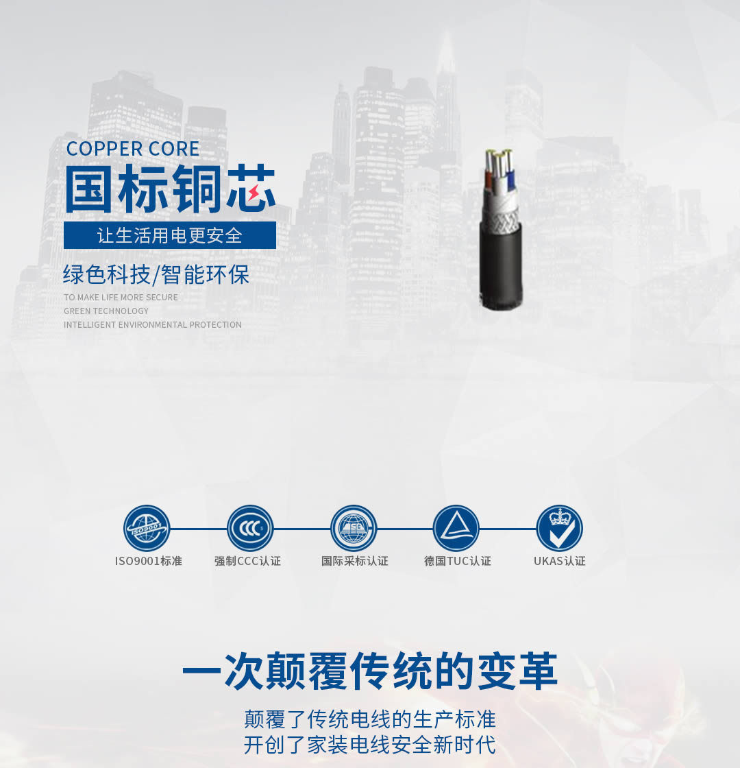 四川特变电工船用电缆 四川特变电工船用电缆