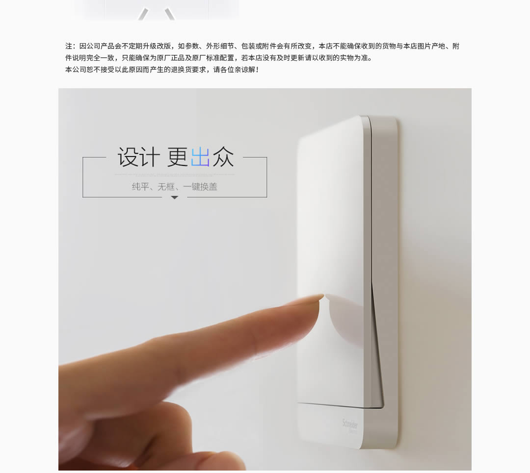 四川开关插座署理价钱 四川开关插座署理价钱