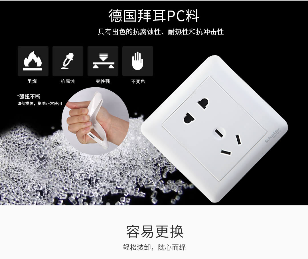 四川开关插座哪家好 四川开关插座哪家好