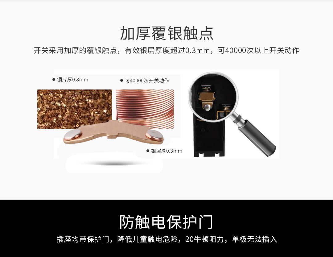 四川开关插座署理哪家好 四川开关插座署理哪家好