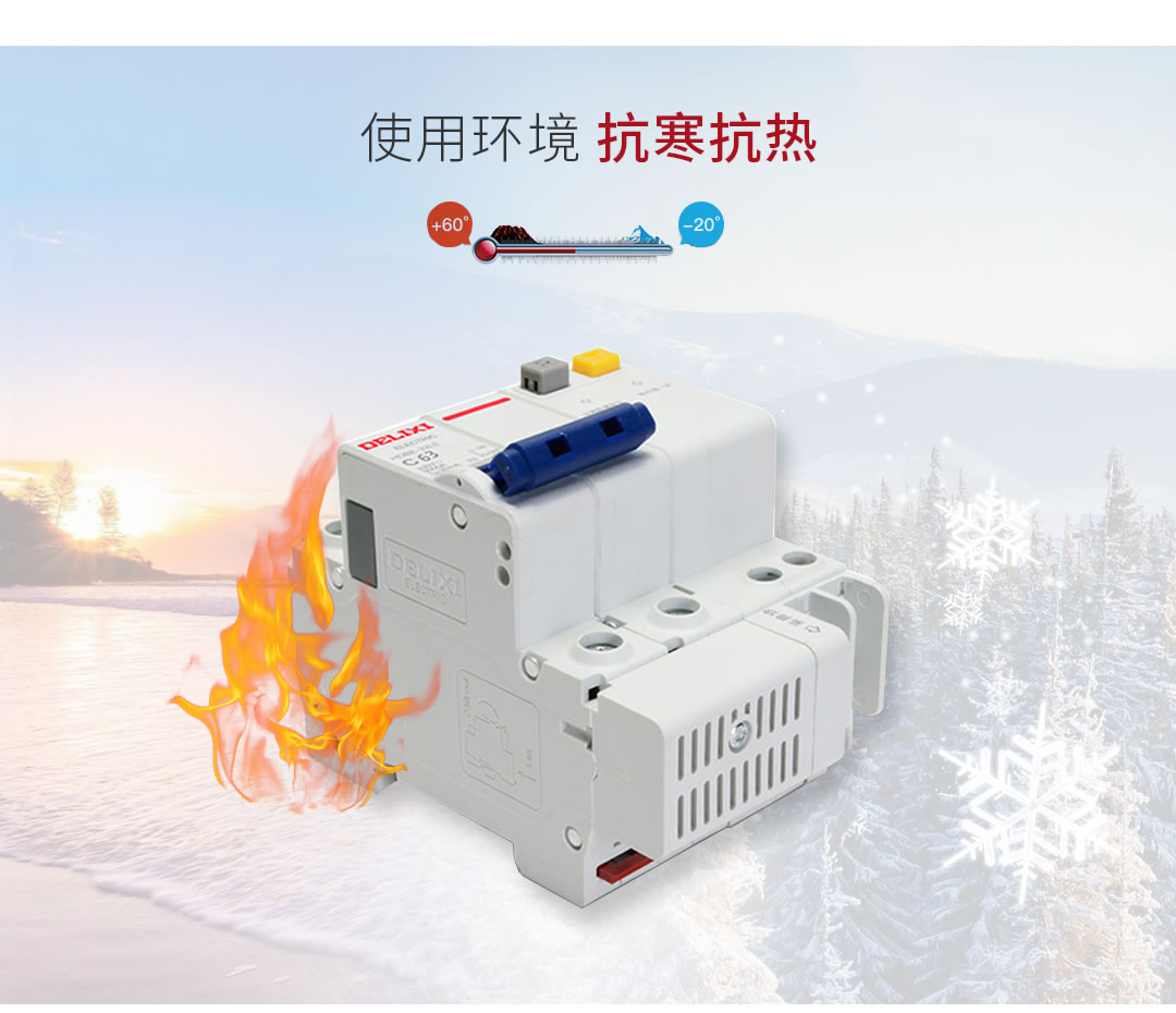 四川低压电器批发 四川低压电器批发