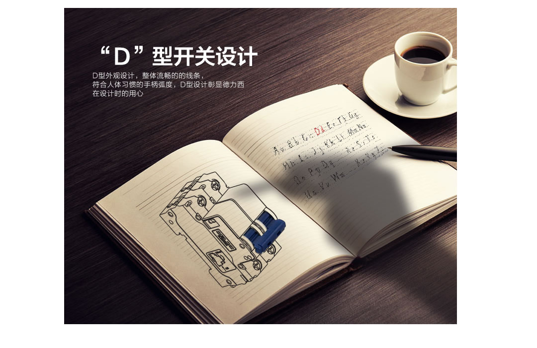 四川低压电器署理 四川低压电器署理