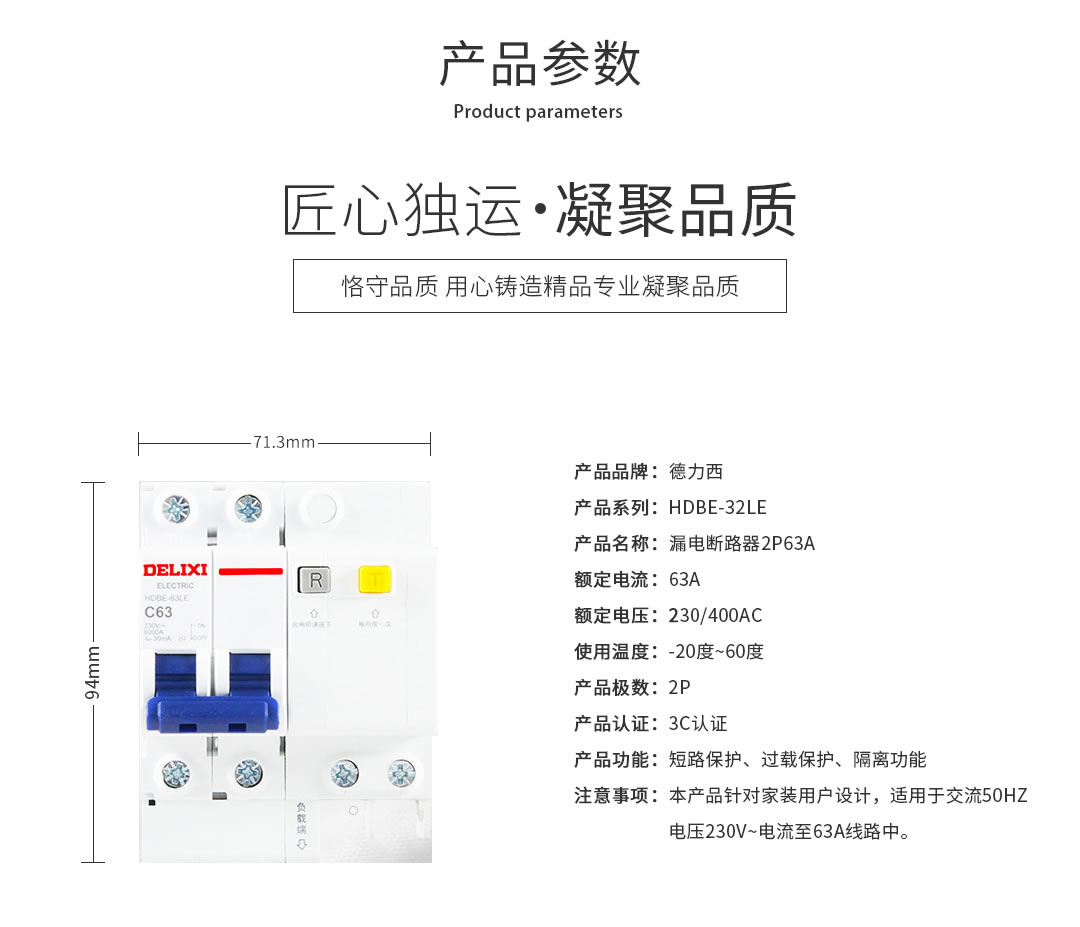 四川低压电器厂家 四川低压电器厂家
