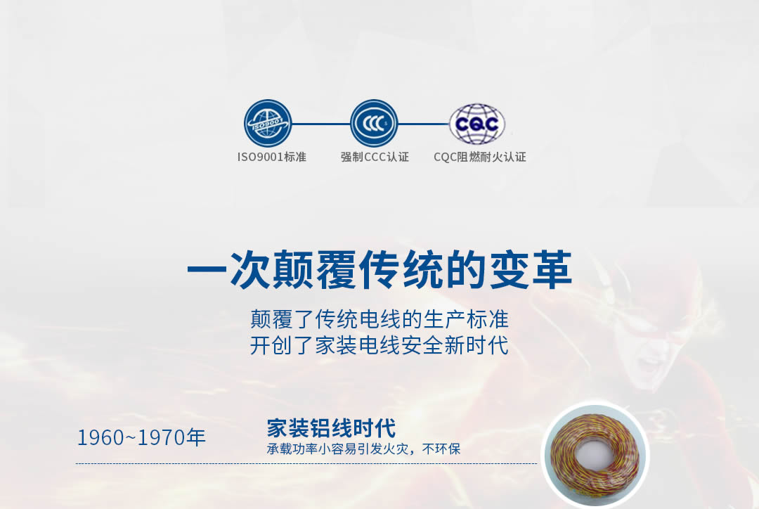 四川塔牌电线电缆 四川塔牌电线电缆