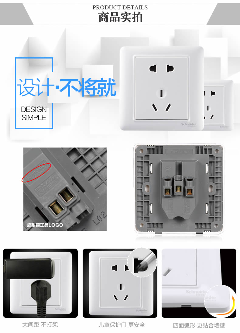 四川开关插座署理哪家好 四川开关插座署理哪家好