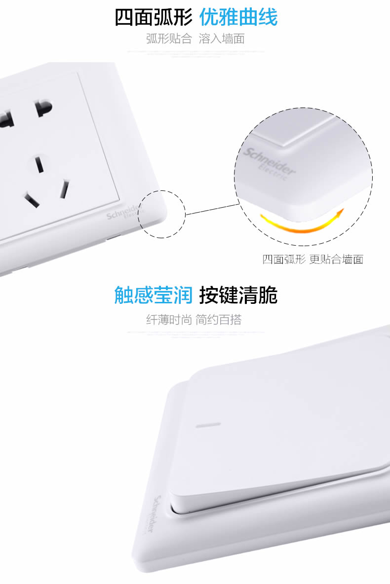 四川开关插座署理价钱 四川开关插座署理价钱