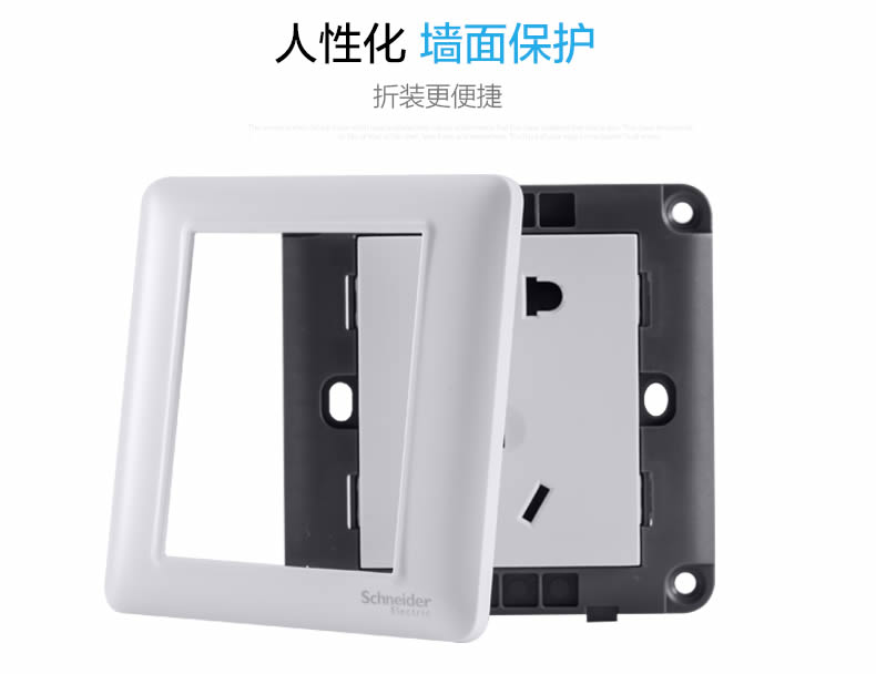 四川开关插座署理 四川开关插座署理