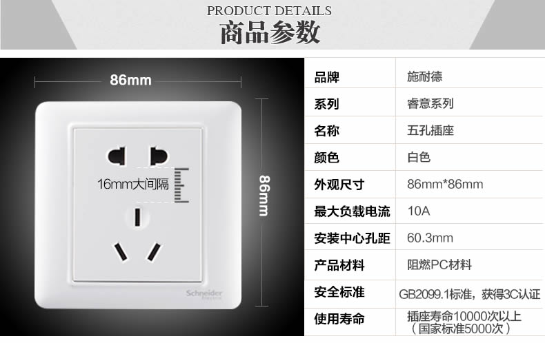 四川开关插座署理优势 四川开关插座署理优势