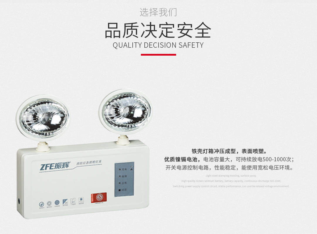 �Ĵ�����װ����������