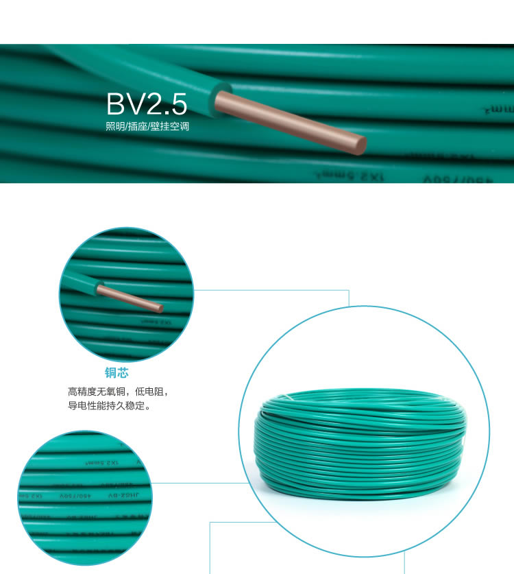 四川电线电缆署理 四川电线电缆署理