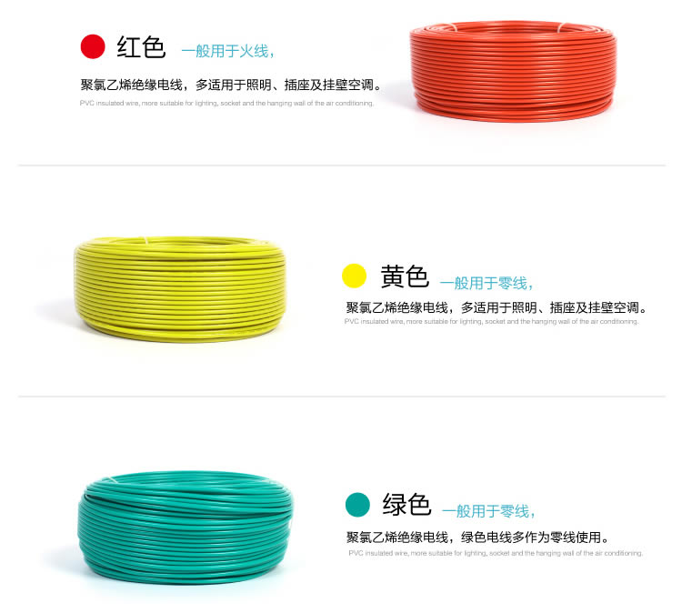 四川电线电缆批发商 四川电线电缆批发商