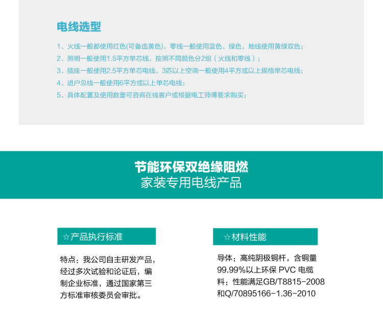 四川电线电缆署理哪家好 四川电线电缆署理哪家好