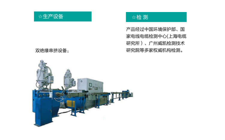 四川电线电缆批发哪家好 四川电线电缆批发哪家好