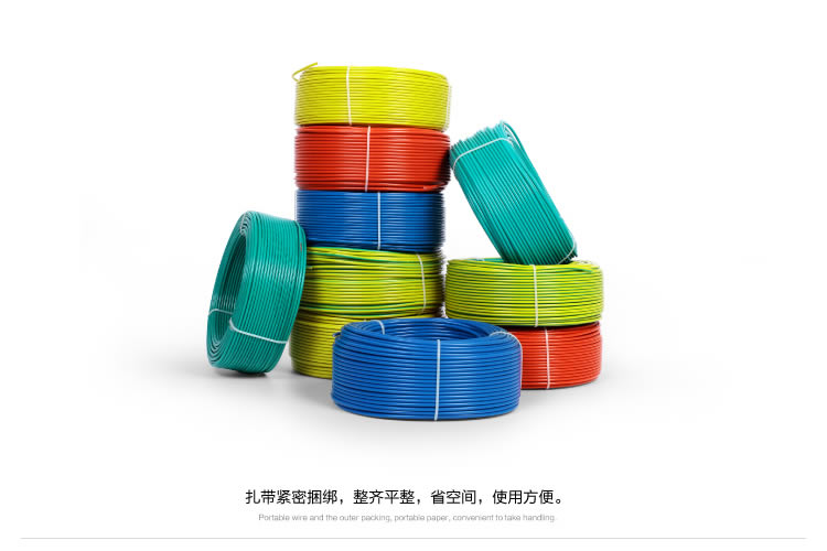 四川电线电缆批发 四川电线电缆批发