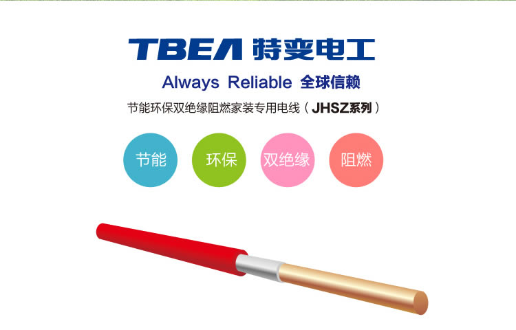 ÌØ±äµç¹¤µçÏßµçÀÂÊðÀí ÌØ±äµç¹¤µçÏßµçÀÂÊðÀí