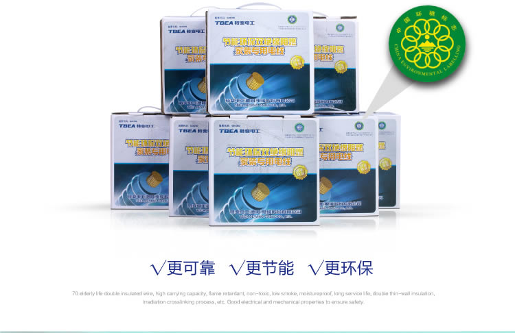 ÌØ±äµç¹¤µçÏßµçÀÂÊðÀíÉÌ ÌØ±äµç¹¤µçÏßµçÀÂÊðÀíÉÌ