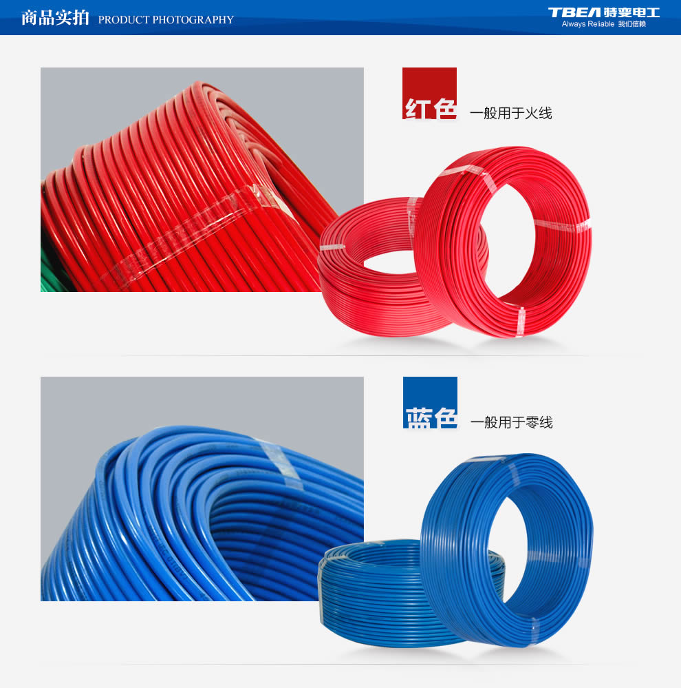 ÌØ±äµç¹¤µçÏßµçÀÂÅú·¢ ÌØ±äµç¹¤µçÏßµçÀÂÅú·¢