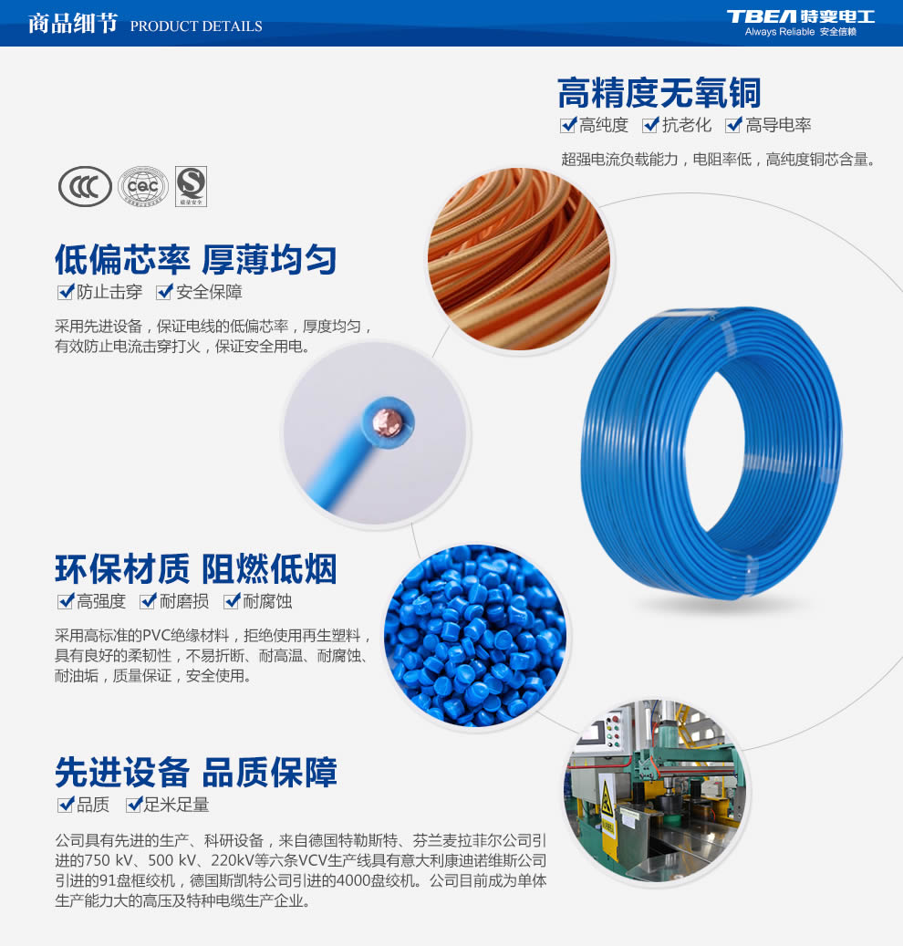 ÌØ±äµç¹¤µçÏßµçÀÂÅú·¢¼ÛÇ® ÌØ±äµç¹¤µçÏßµçÀÂÅú·¢¼ÛÇ®