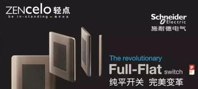 Ê©Ä͵¿ª¹Ø²å×ù¸ÅÊö Ê©Ä͵¿ª¹Ø²å×ù¸ÅÊö