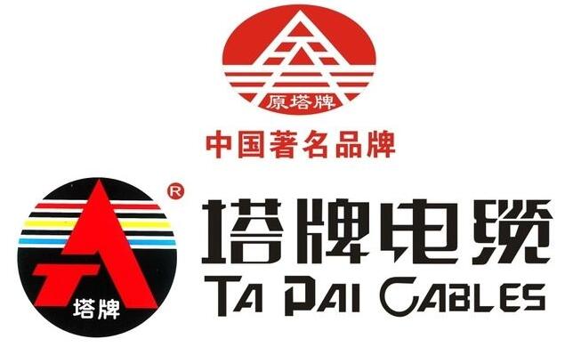 四川电线电缆——塔牌电缆先容 四川电线电缆——塔牌电缆先容