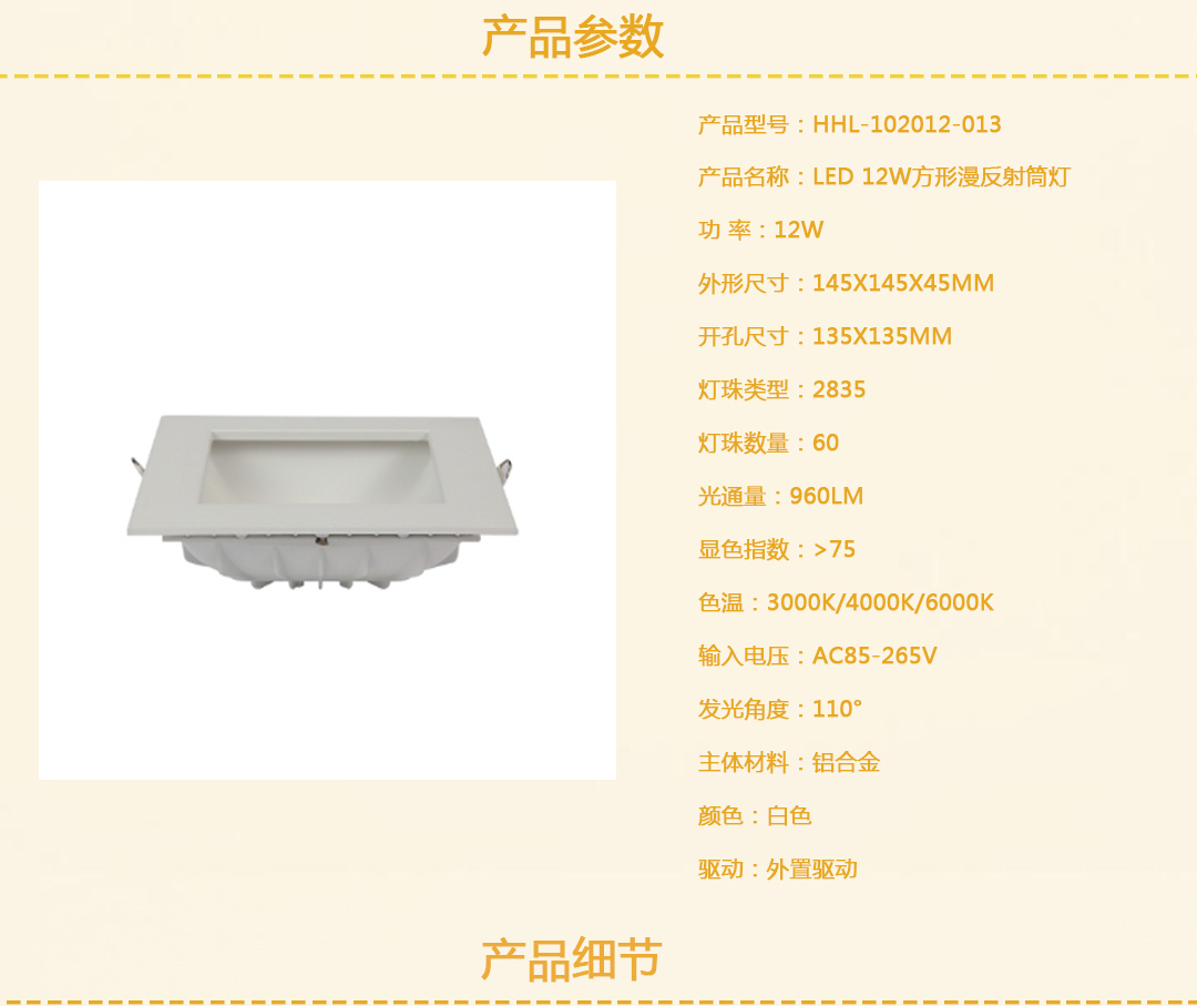 �ɶ�����װ��