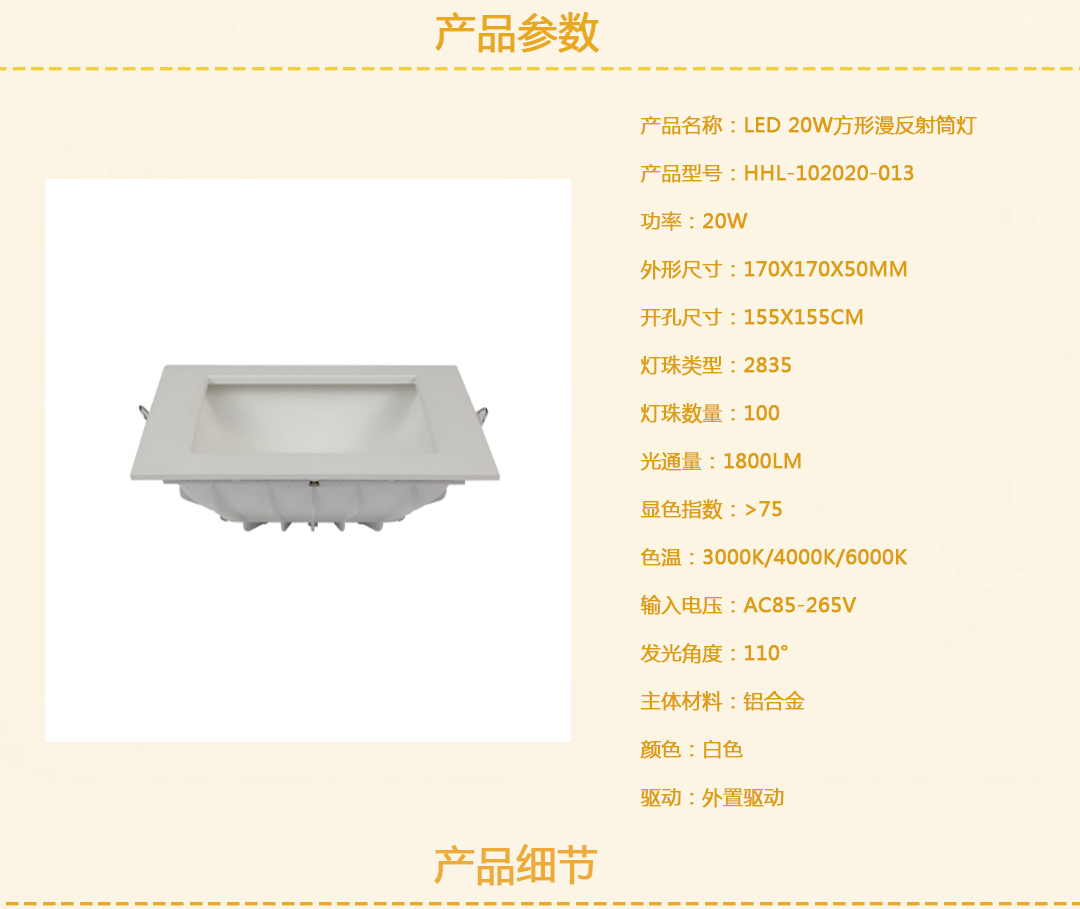 �ɶ�����װ��