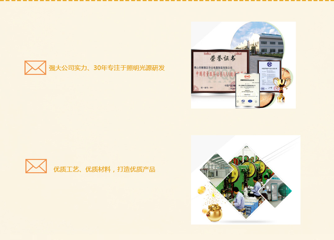 成都照明装备署理厂 成都照明装备署理厂