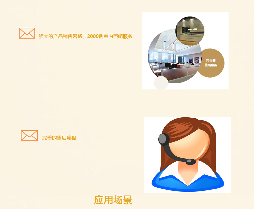 成都照明装备署理厂 成都照明装备署理厂