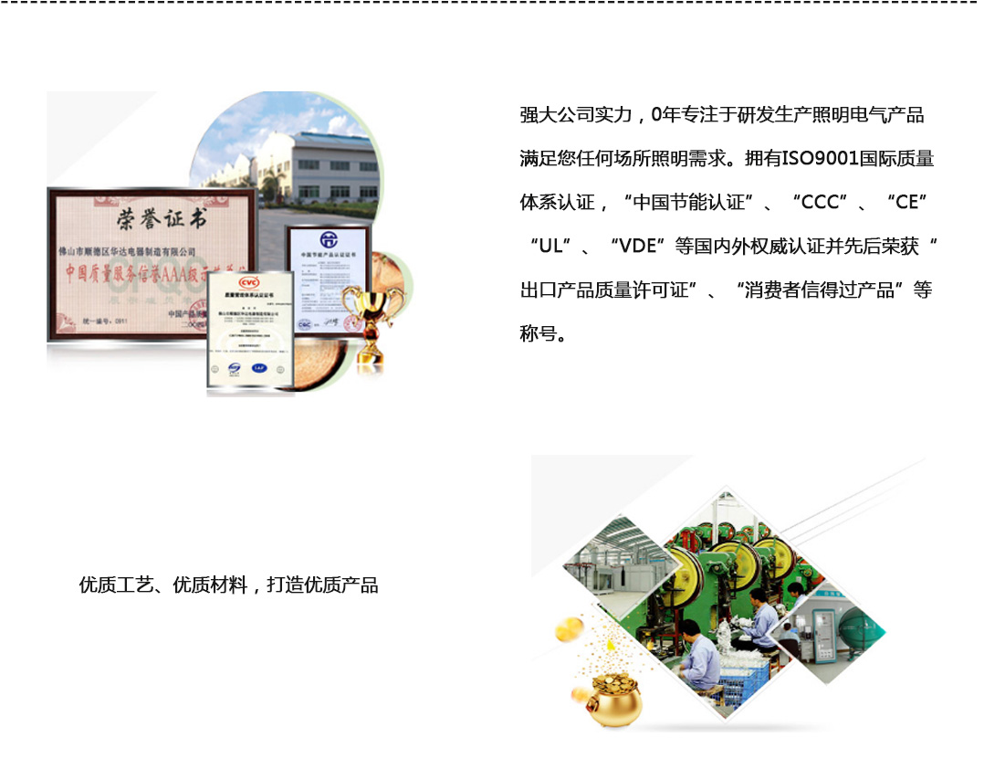 成都照明装备署理 成都照明装备署理