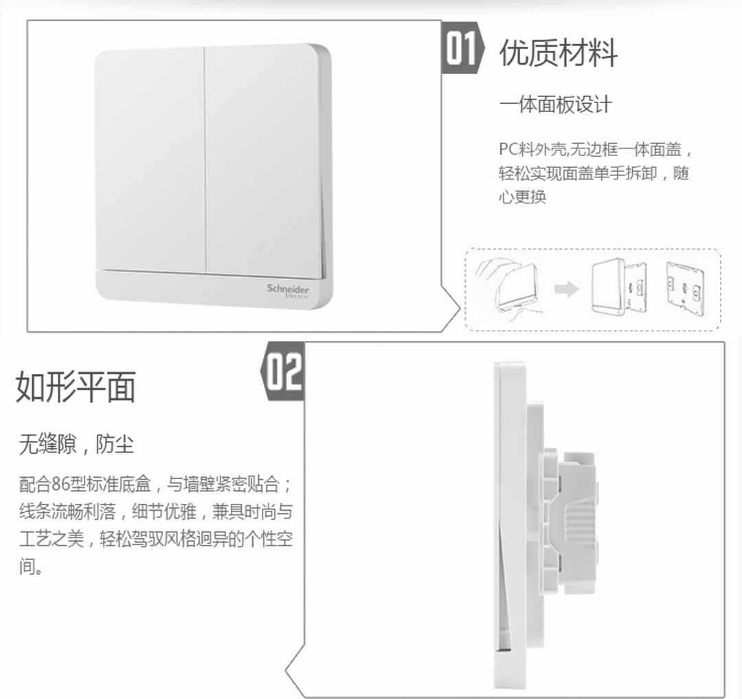 ËÄ´¨¿ª¹Ø²å×ùÅú·¢ ËÄ´¨¿ª¹Ø²å×ùÅú·¢