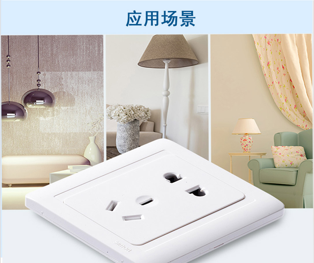 ËÄ´¨¿ª¹Ø²å×ù ËÄ´¨¿ª¹Ø²å×ù