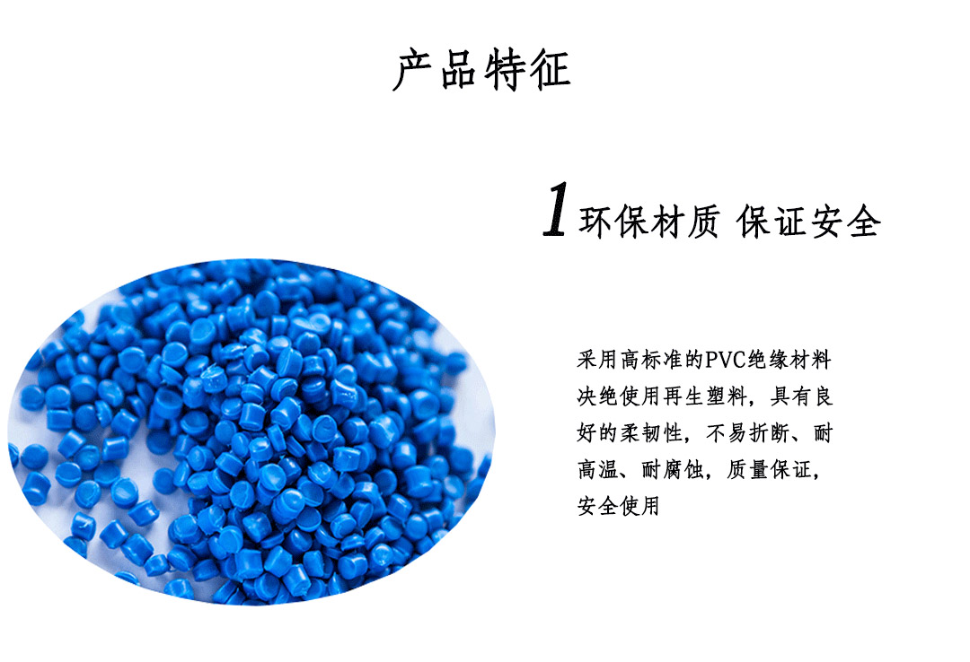 四川特变电工电线电缆署理 四川特变电工电线电缆署理