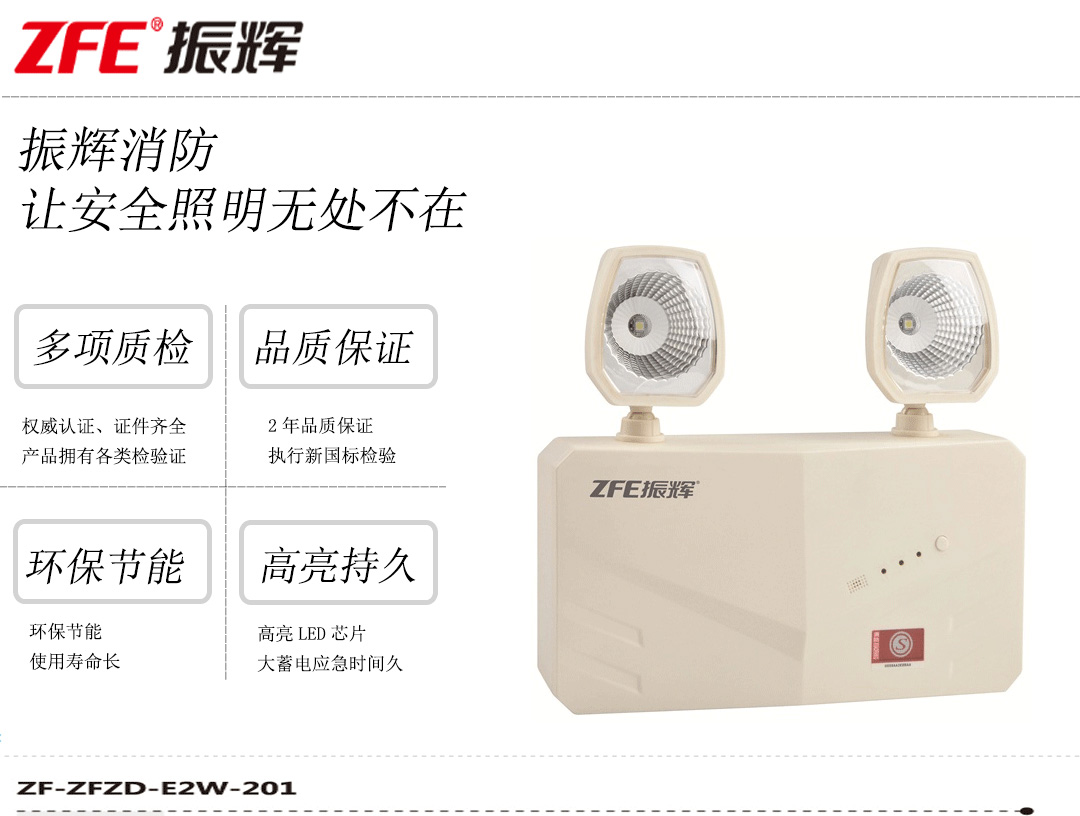 成都照明装备 成都照明装备