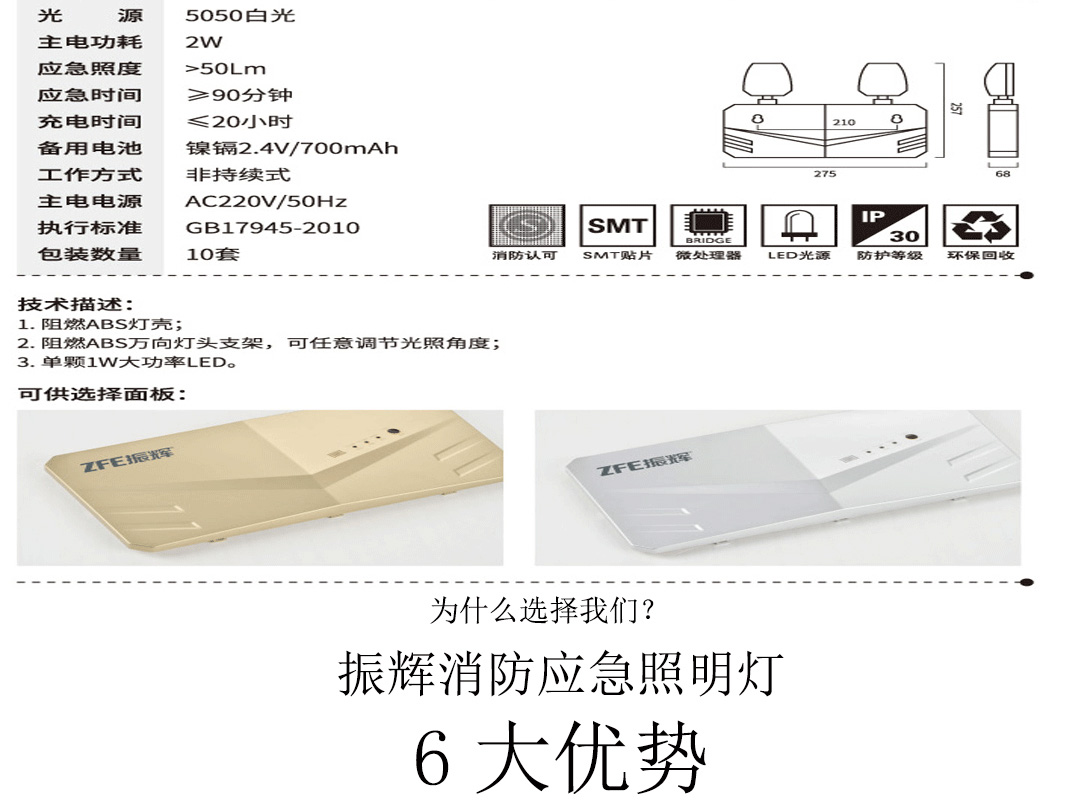 成都照明装备署理 成都照明装备署理