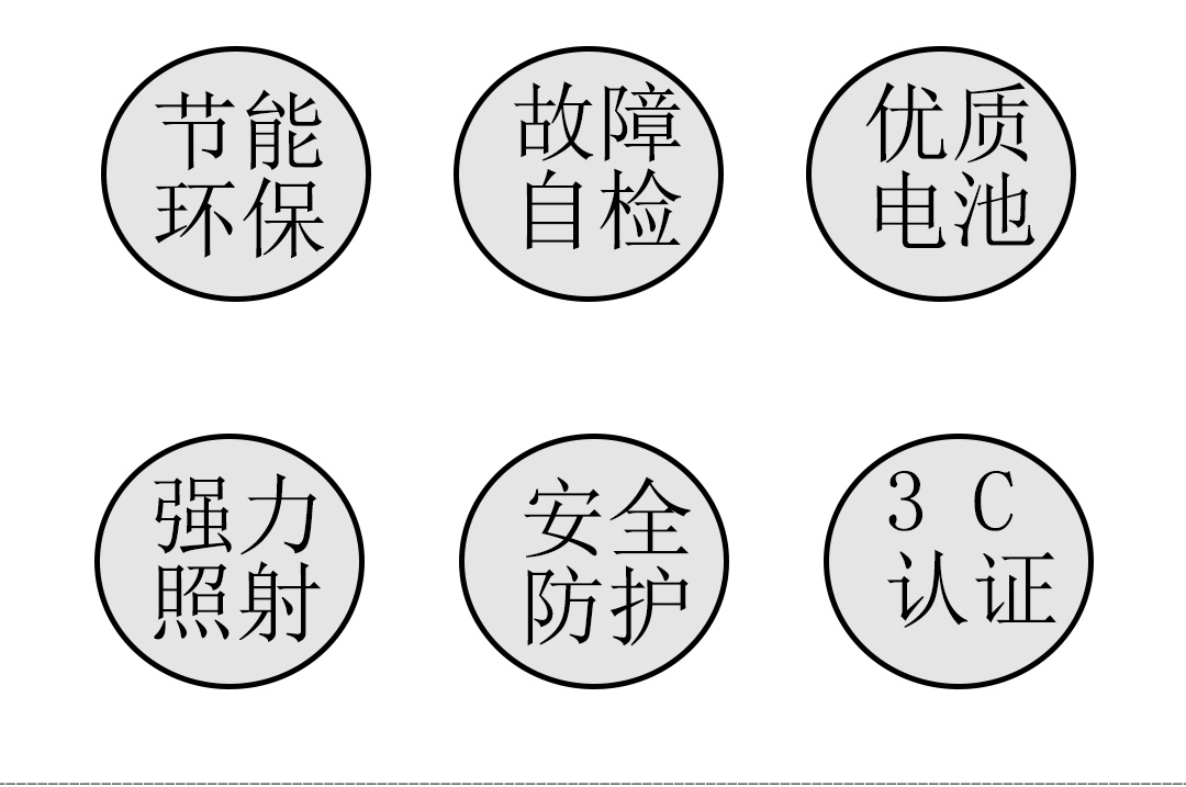 成都照明装备署理厂 成都照明装备署理厂