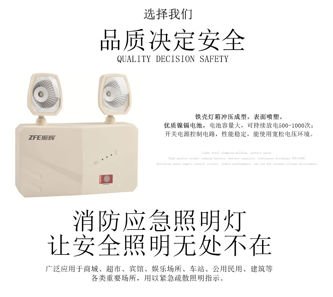 成都照明装备 成都照明装备