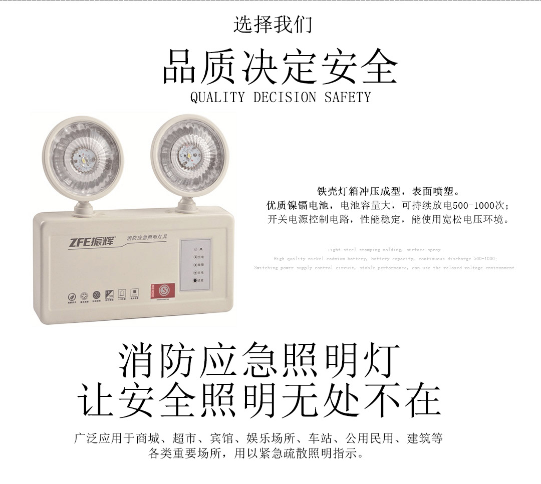 成都照明装备 成都照明装备