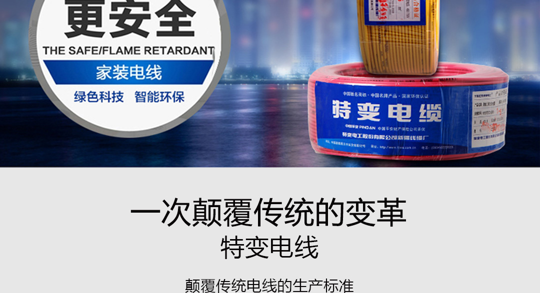 BBIN·宝盈集团(中国)有限公司官网