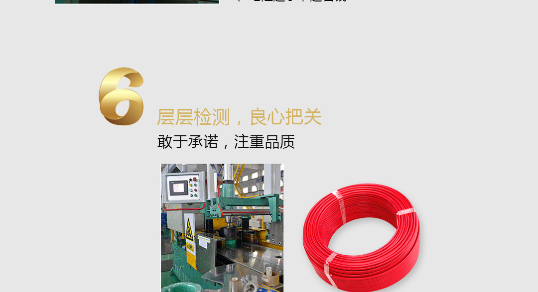 BBIN·宝盈集团(中国)有限公司官网